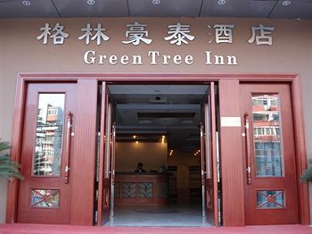 Greentree Inn Beijing Tiantan Zhaogongkou Bridge Екстериор снимка