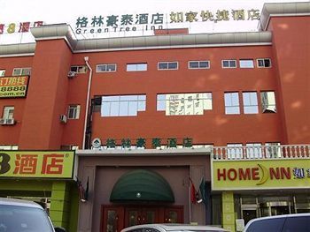 Greentree Inn Beijing Tiantan Zhaogongkou Bridge Екстериор снимка